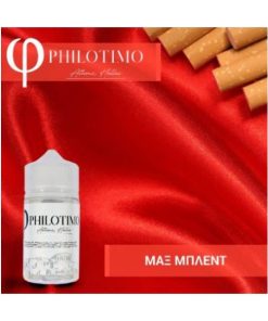 PHILOTIMO HYPERMIX ULTRA ΜΑΞ ΜΠΛΕΝΤ 60ML