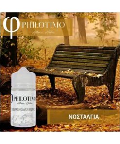 PHILOTIMO HYPERMIX ULTRA ΝΟΣΤΑΛΓΙΑ 60ML