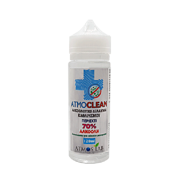 ATMOCLEAN 120ML (ΑΛΚΟΟΛΟΥΧΟ ΔΙΑΛΥΜΑ ΚΑΘΑΡΙΣΜΟΥ) - Steamers
