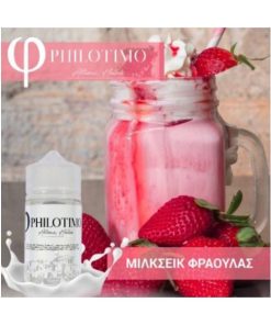 PHILOTIMO HYPERMIX ULTRA ΜΙΛΚΣΕΙΚ ΦΡΑΟΥΛΑΣ 60ML