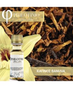PHILOTIMO ΚΑΠΝΟΣ ΒΑΝΙΛΙΑ DIY 20ML