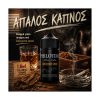 PHILOTIMO DARK HYPERMIX ULTRA ΑΠΑΛΟΣ ΚΑΠΝΟΣ 60ML