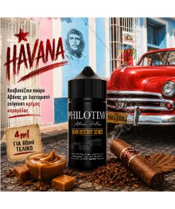 PHILOTIMO DARK HYPERMIX ULTRA HAVANA 60ML