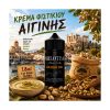 PHILOTIMO DARK HYPERMIX ULTRA ΚΡΕΜΑ ΦΙΣΤΙΚΙΟΥ ΑΙΓΙΝΗΣ 60ML