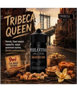 PHILOTIMO DARK HYPERMIX ULTRA TRIBECA QUEEN 60ML